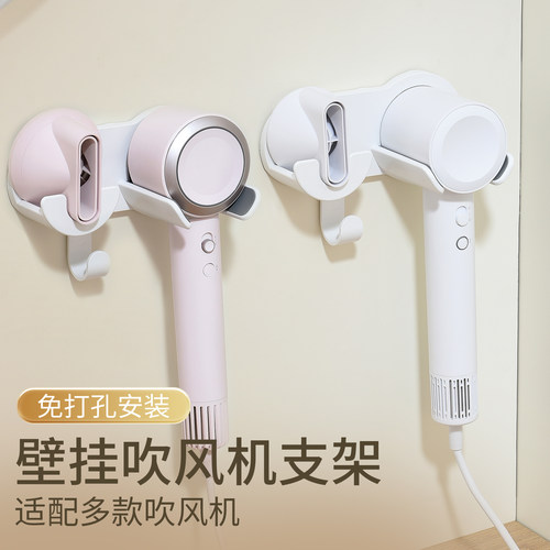 吹风机壁挂支架免打孔