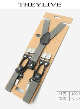 THEYLIVE 6夹Y型背带 西裤吊带 吊裤带 裤夹2.5cm宽