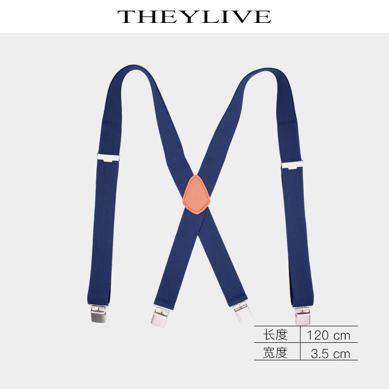 THEYLIVE 成人背带4夹X型男女吊裤带 裤子方扣背带夹 新品23色