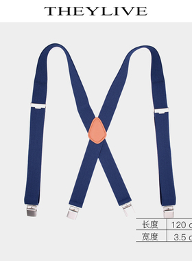 THEYLIVE 成人背带4夹X型男女吊裤带 裤子方扣背带夹 新品23色