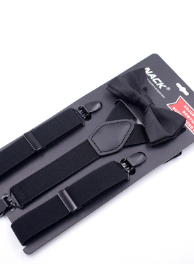 THEYLIVE 儿童背带 三夹领夹套装 多色可选 男女童 酷黑夹子2.5cm