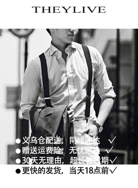 THEYLIVE 男士背带吊裤带 Y型4夹鸭嘴扣 3.5cm宽