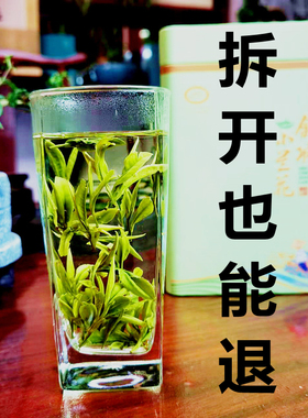 2025新茶舒城小兰花茶叶春茶绿茶散装实惠装舒城特产雨前茶手工