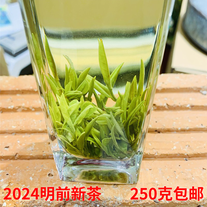 2024新茶叶绿茶大别山 舒城小兰花翠兰绿茶晓天特产春茶包邮明前