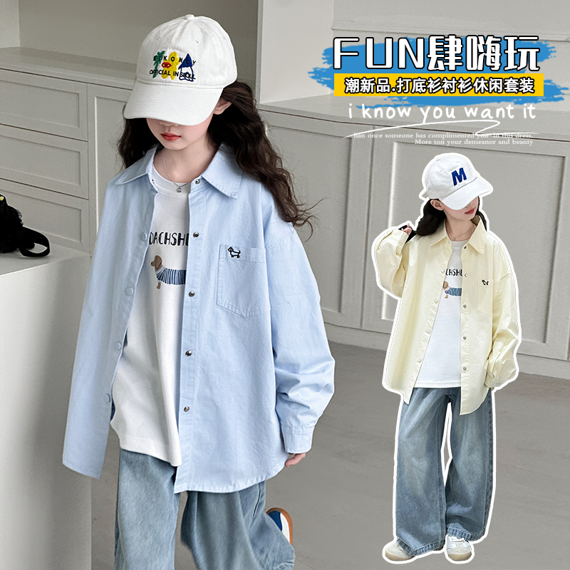 女童衬衫春秋上衣外套初中生