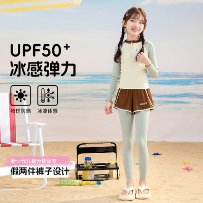 女童假两件裙裤泳衣套装分体泳装