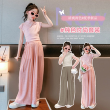 女童夏装套装2025新款洋气时髦休闲童装韩版儿童大童短袖防蚊长裤