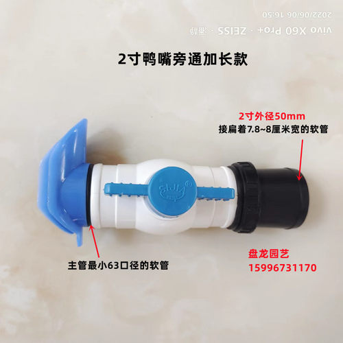 2寸旁通鸭嘴加长拉环新款