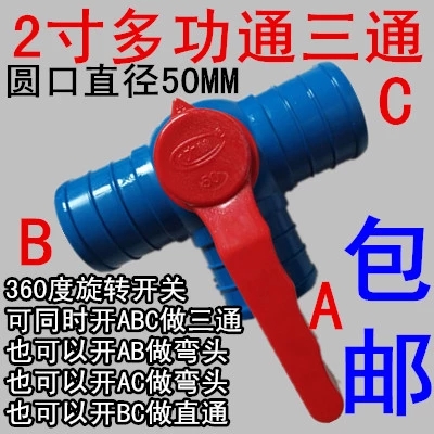 2寸2.5寸3寸4寸多功能