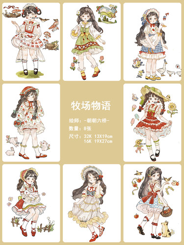 水彩君线稿新手填色本