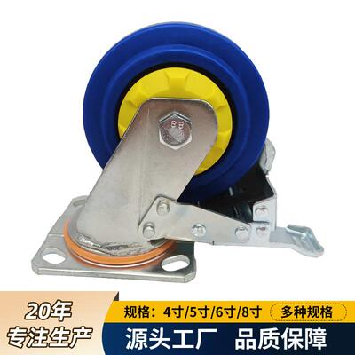 静音河北衡强TPR万向轮