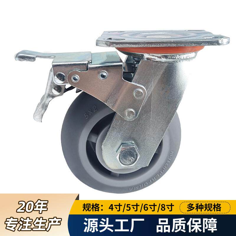 工业TPR橡胶高弹力静音灰色圆顶轮子4，5,6，8寸万向脚轮