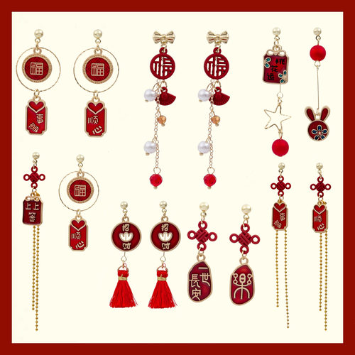 中国风喜庆龙年本命年耳环