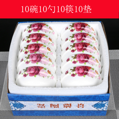10碗送10筷垫特价餐具吃饭碗喝汤