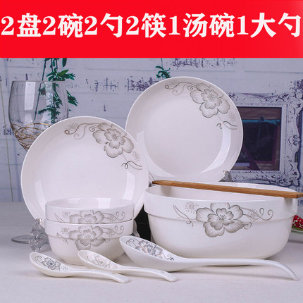 2/4人家用陶瓷碗碟套装中式碗盘面碗汤碗 情侣白领学生餐具