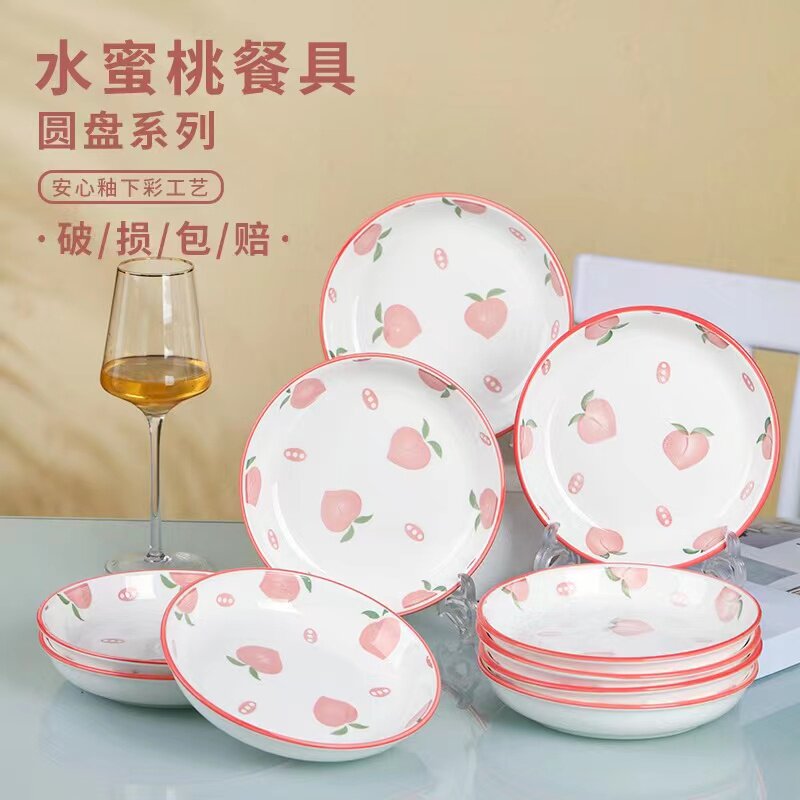 1/10个装陶瓷圆盘菜盘水果盘碟子组合家用卡通动漫餐具可微波炉