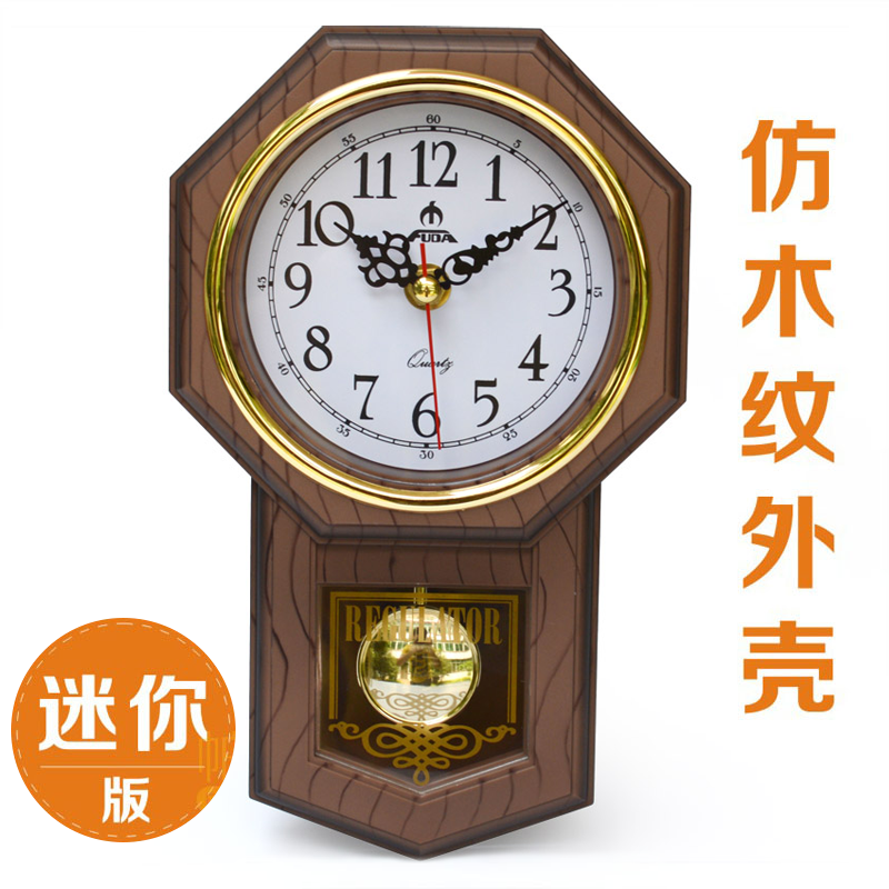 FUDA富达钟表仿古摇摆钟古典仿木挂钟客厅墙钟迷你钟财运钟