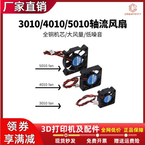 301040105010轴流风扇12V/24V
