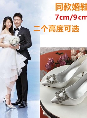 79CM方扣水钻尖头白色高跟鞋女细跟单鞋绸缎红色新伴娘婚纱鞋同款