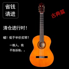 全单板加震清仓特价微瑕疵运损民谣吉他39 38寸36 38考级初学电箱