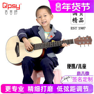 Gipsy高端加震30 36寸全单板34民谣吉他32便携旅行儿童小吉他电箱