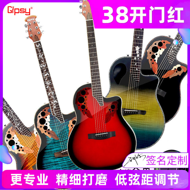 Gipsy全单板吉他葡萄孔40 41寸民谣36初学38黑红蓝入门Beyond电箱
