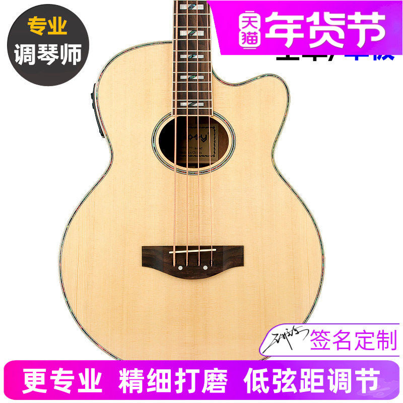 Acoustic Bass贝司吉他全单木贝司 单板四/五弦4/5弦 电箱木贝斯
