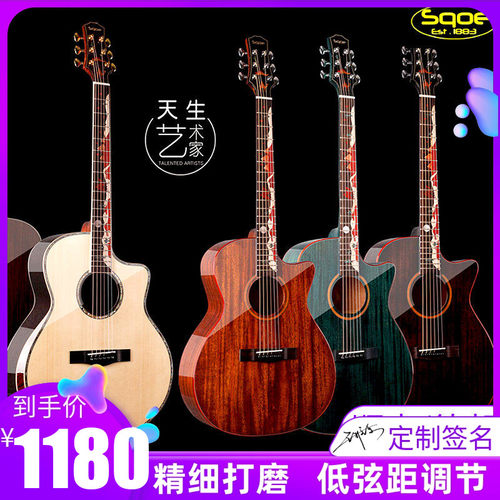 Sqoe蓝牙加震全单板41寸40吉他36民谣沙漠骆驼黑红绿男女雕花电箱