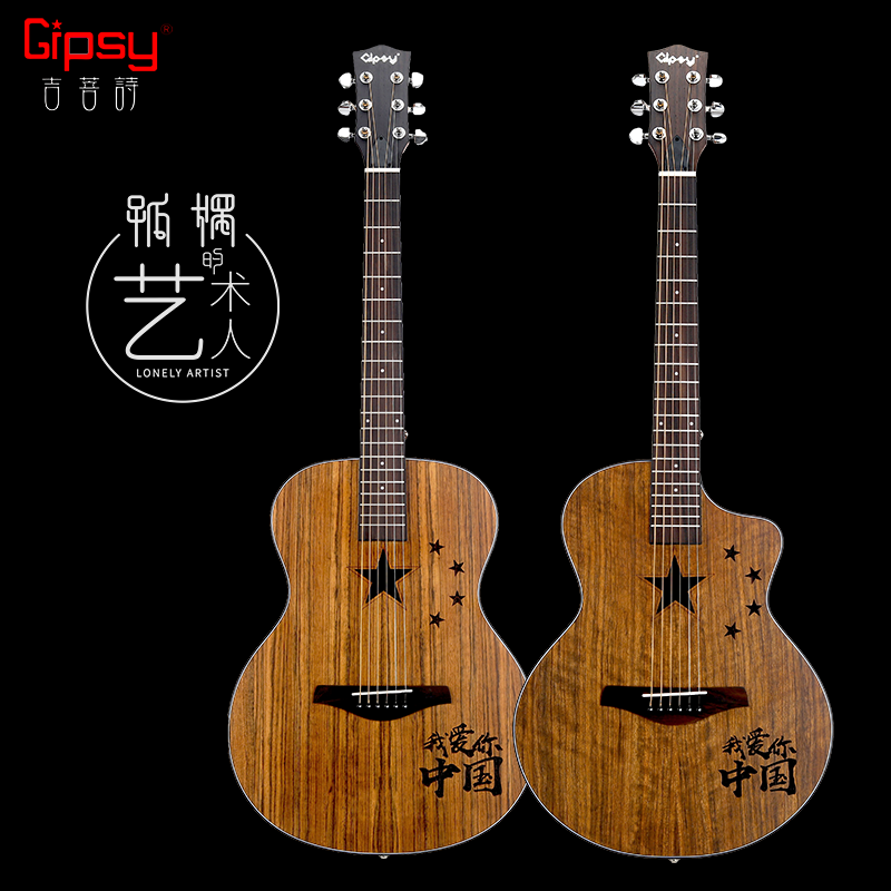 Gipsy高端加震36 38寸全单板吉他30 34缺角40 41民谣39 37旅行32