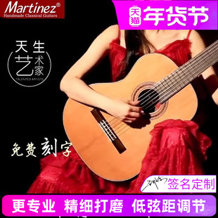 马丁尼加震全单板古典吉他39寸玛丁尼58c红松128考级32 34 36电箱