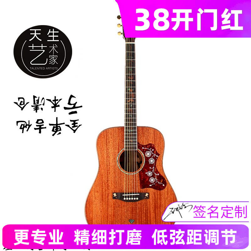 红棉吉他36 38寸民谣全单板39 40 41吉他电箱初学微瑕疵特价处理
