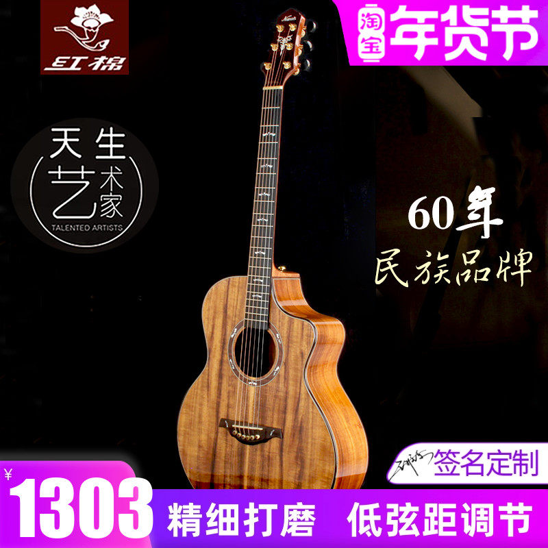 红棉手工加震全单吉他41寸演奏级36 38便携旅行男女单板民谣电箱