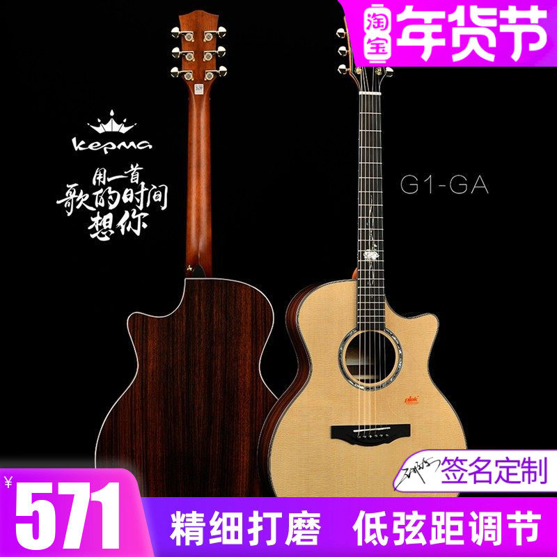 卡马全单板加震40 41寸36民谣吉他卡玛黑蓝绿色F1电箱A/B1/EDC/G1