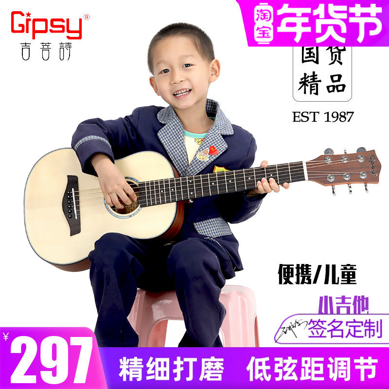 Gipsy高端加震30 36寸全单板34民谣吉他32便携旅行儿童小吉他电箱