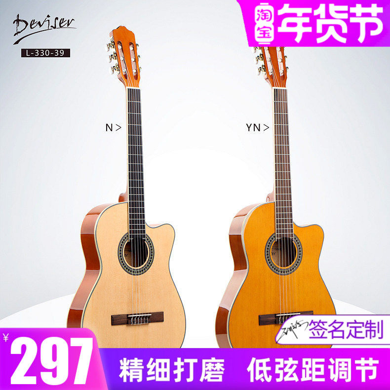 Gipsy单板古典吉他39寸弗拉门戈缺角考级电箱古典36吉他超薄旅行