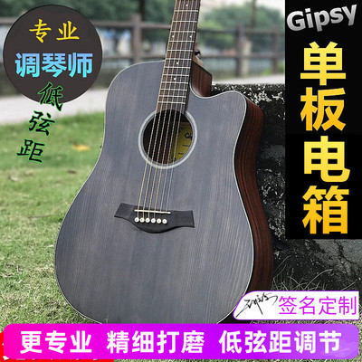Gipsy40寸41寸单板吉他34 36寸民谣38 39寸面单初学男女电箱吉他