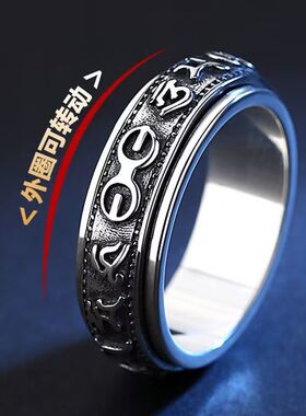 六字真言可转动网红男潮