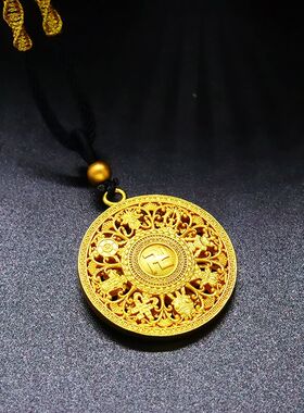 越南沙金八宝罗盘吊坠男