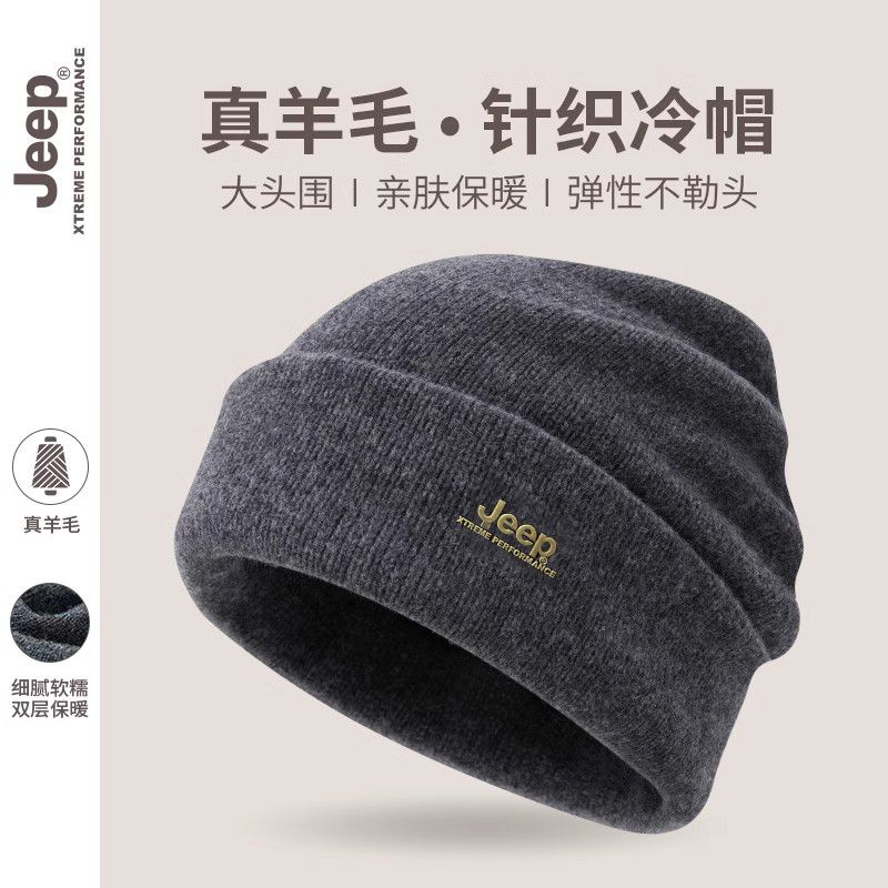 JEEP吉普针织毛线秋冬帽