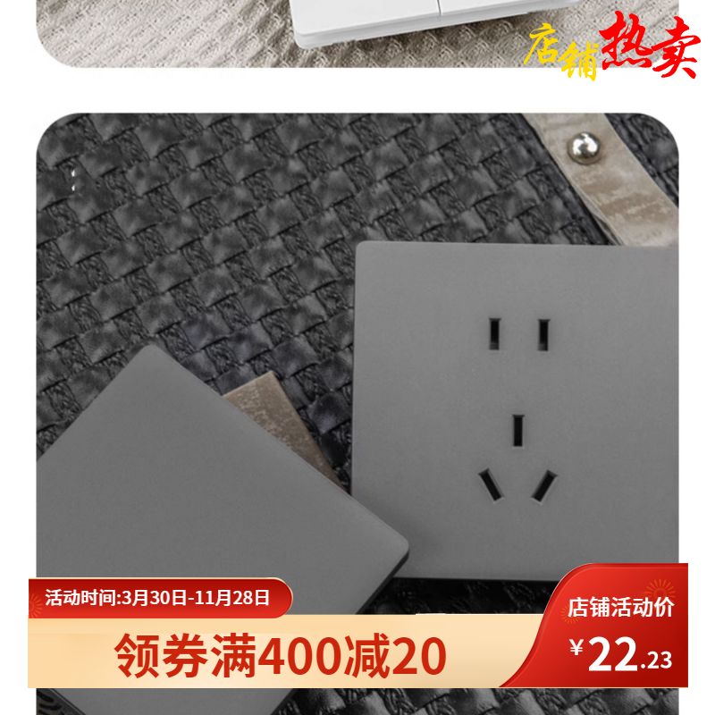 AOPU奥普超薄哑光开关插座面板H35大板星空灰一开单五孔插座大板