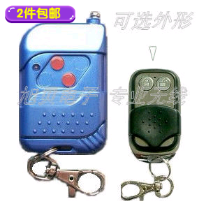 蓝白黑理想车库翻板门遥控器LIXI