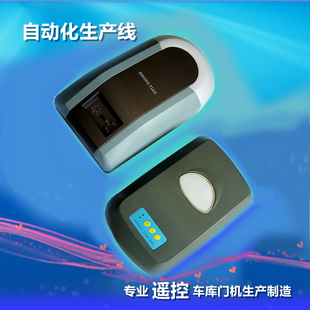 中天车库门电机翻版电动门控制器机头ZHONGTIAN自动开门博达BODA