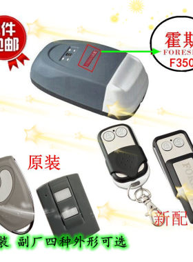 霍斯f-350车库门翻版fr1fr36a滚