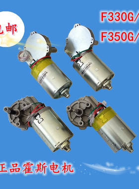 霍斯翻版门电机车库门马达FORESEE自动门遥控平开门机电动门配件