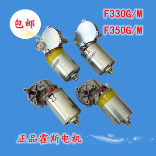 霍斯翻版 门电机车库门马达FORESEE自动门遥控平开门机电动门配件