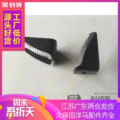 精品加厚滚筒切草刀洋马滚筒防堵