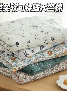 A类小清新碎花针织棉全棉被套 柔软裸睡天竺棉单双人纯棉被罩床品