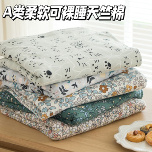 A类小清新碎花针织棉全棉被套 柔软裸睡天竺棉单双人纯棉被罩床品