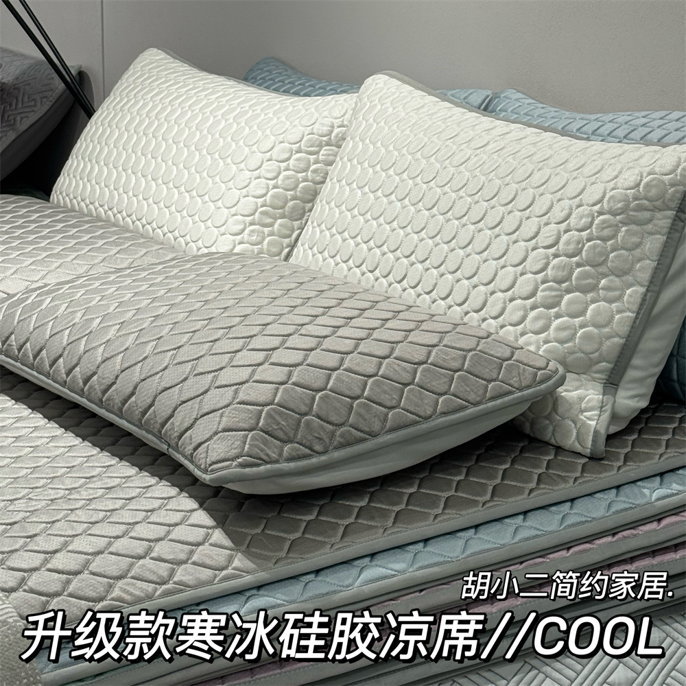 凉感黑科技进口乙纶硅胶软凉席