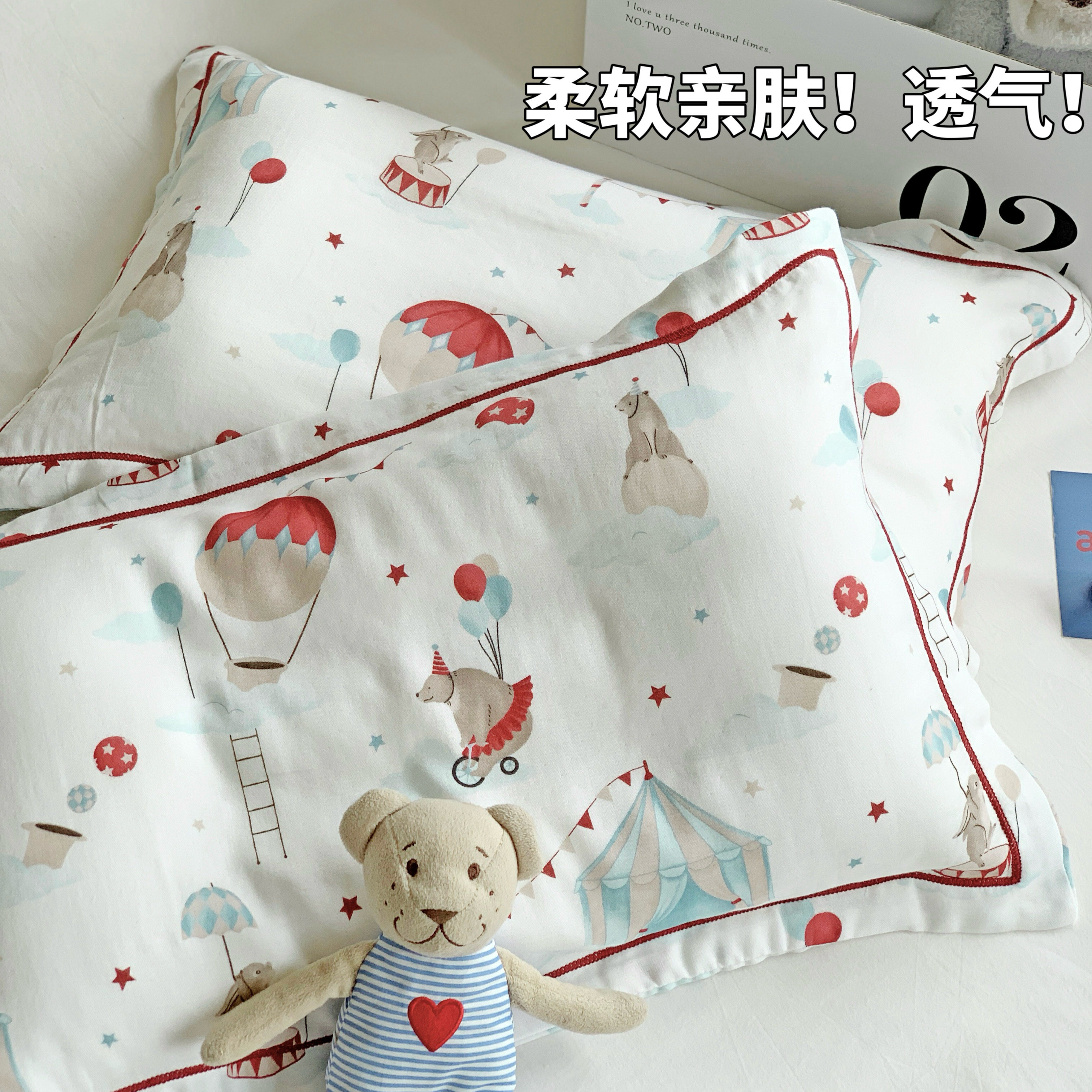 A类卡通可爱竹棉双层纱枕套宝宝乳胶枕头套30*50儿童纱布枕套单只